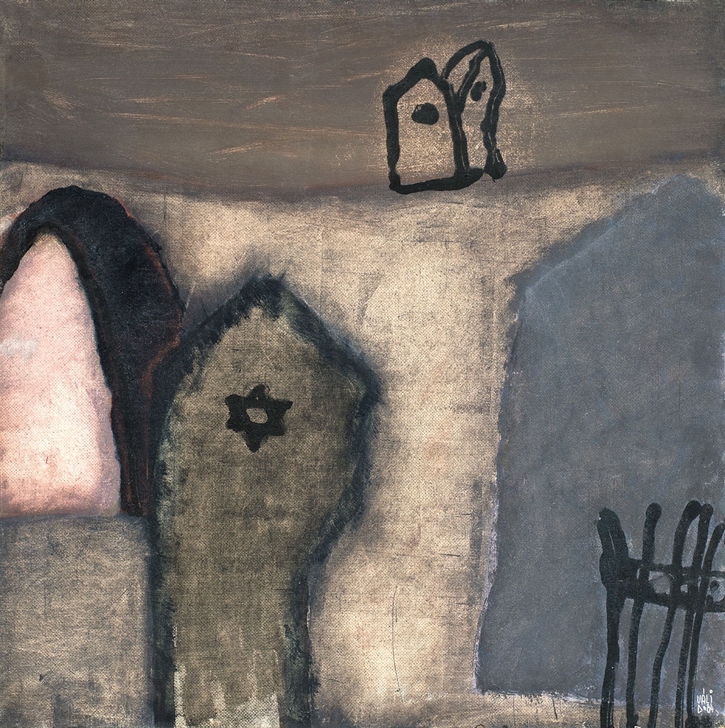 Váli Dezső (1942-) Régi zsidó temető (Alkonyat után), 1984 A/84/47