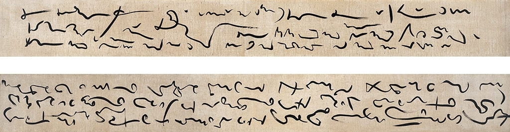 Korniss Dezső (1908-1984) Calligrafic writing, 1965-67 (2 lots)