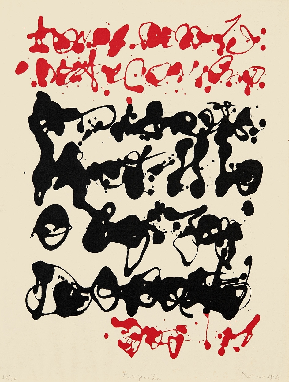Korniss Dezső (1908-1984) Vörös-fekete kalligráfia, 1981